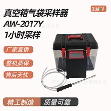 AW-2017Y՚ɘ һwʽСoMVOCSɘ