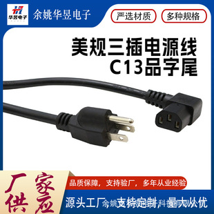 ���l�羳��Ҏ�Դ�������^��о�B�Ӿ�2��C13���^Ʒ��β�������