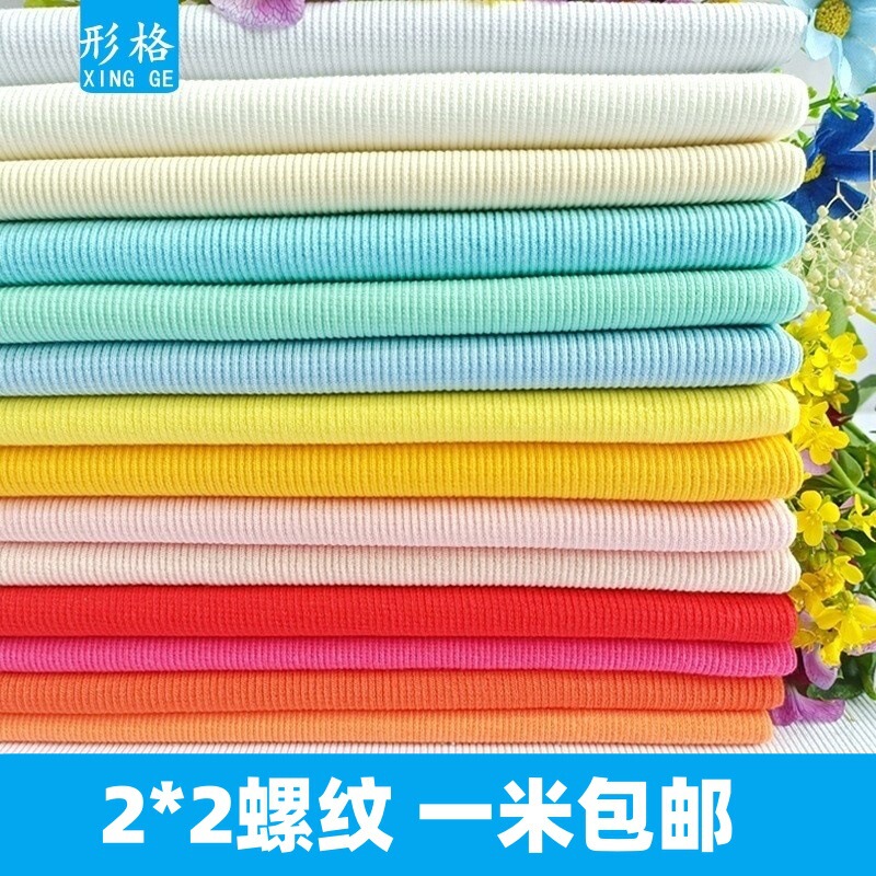 Cotton Knitted Threaded Fabric Elastic 2*2 Sweater Rib Fabric Collar Cuff Hem Rowan Fabric Wholesale