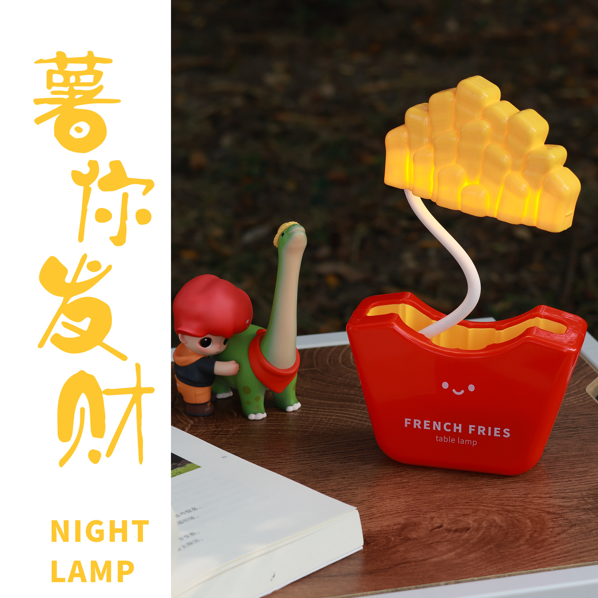 Lámpara de mesa pequeña creativa transfronteriza papas fritas helado manguera luz de noche usb carga estudiante niños decoración de escritorio al por mayor