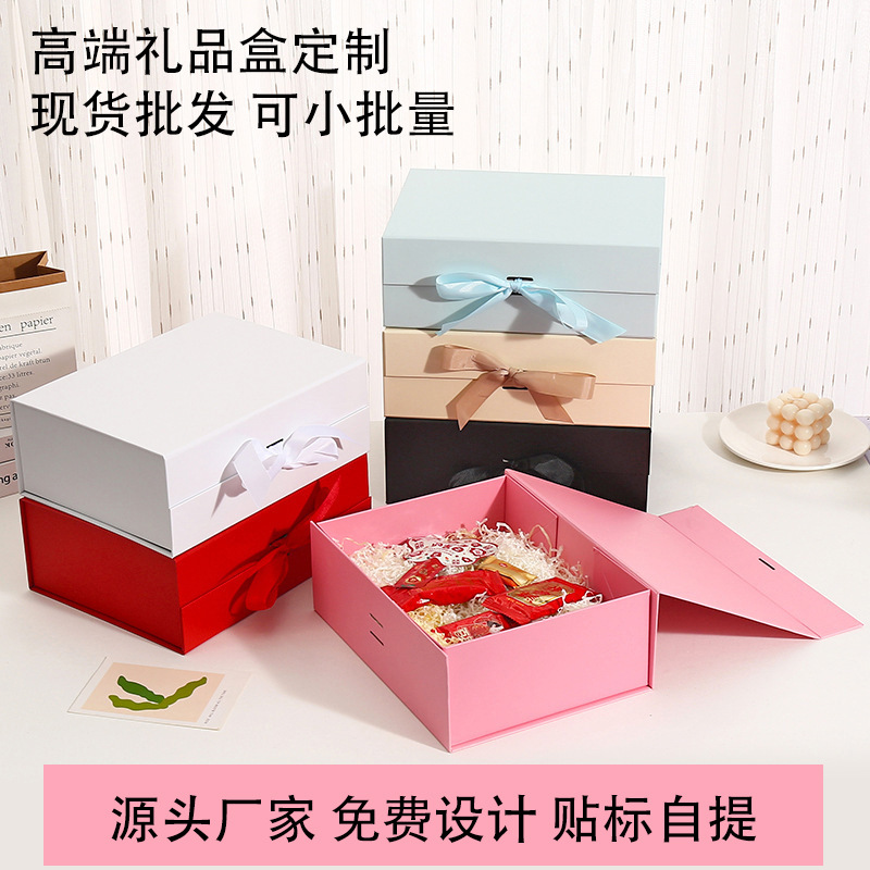 Comercio exterior una pieza plegable caja de regalo caja de regalo acompañante caja de regalo de embalaje del día de San Valentín caja de regalo al por mayor