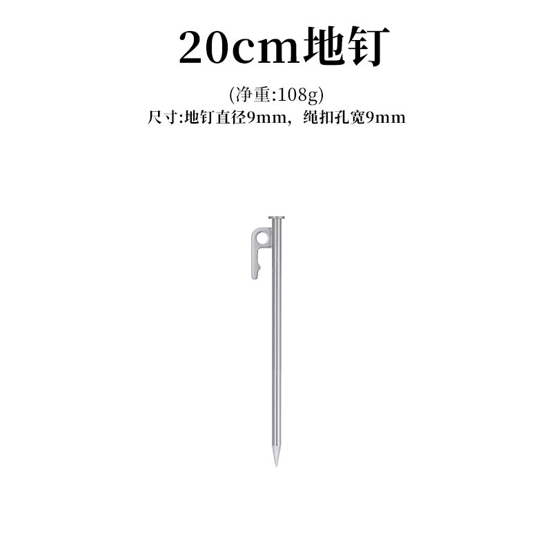  travel camping tent pegs, steel ground stakes with clip hook — 20/25/30/40 cm, multi colors