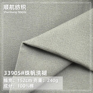 �����鷫ϴ��ϴˮ��240g  ���eѝЬñ������ʽ���b�������ϬF؛