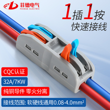 PCT���ٶ��M�����Ӿ�����2λ���ӽ��^늾��B�������ʽ�K����