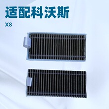 �m��춿���˹x8�Vо�ߵؙCX8pro�Ĳ�omni���ܙC�����������hepa