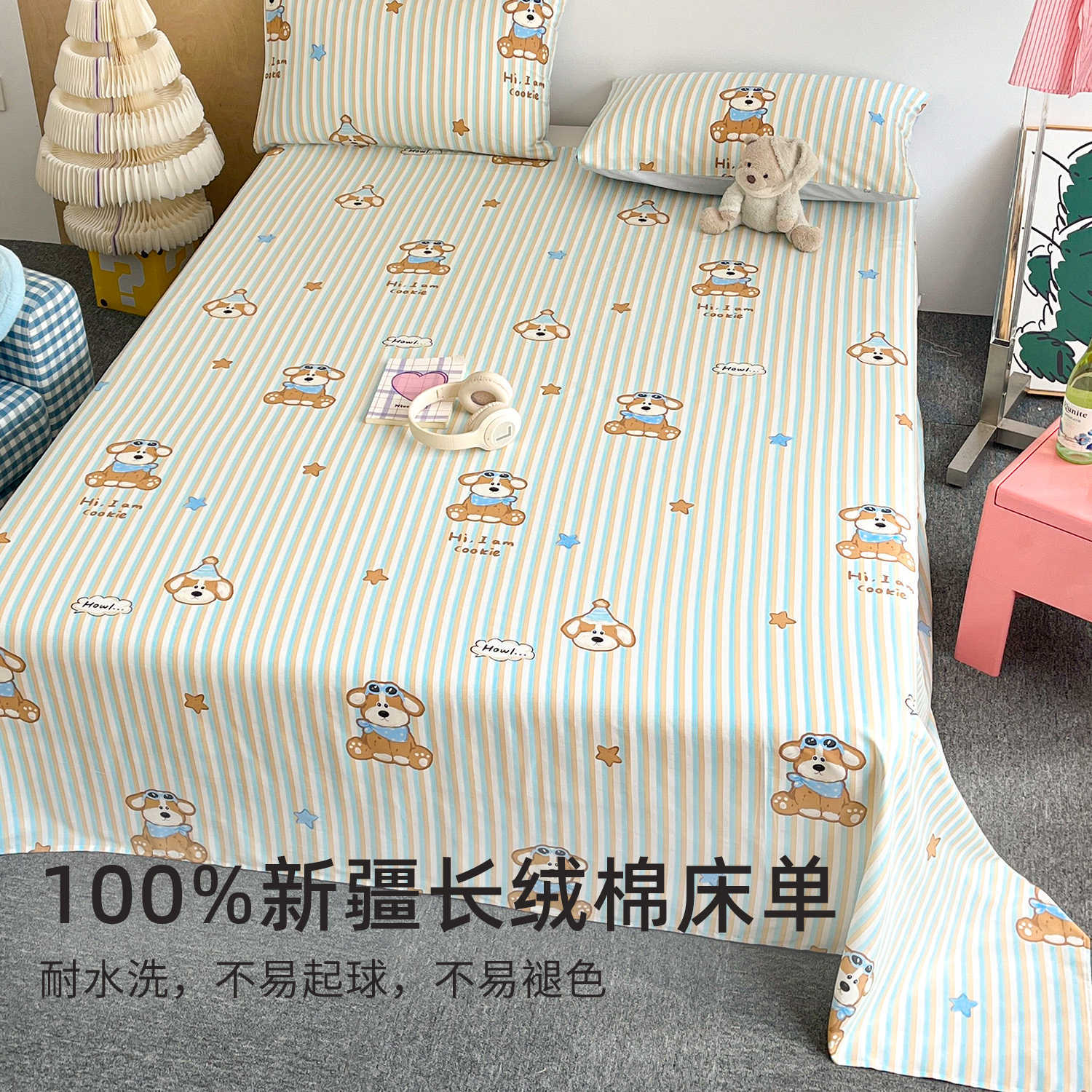 Sábanas de dibujos animados de algodón puro 1 pieza engrosada 100 dormitorio de algodón 1 edredón doble individual funda de almohada de tres piezas 2025 nuevo 3