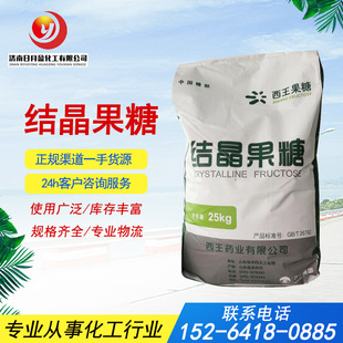 �N�������Y������ ʳƷ����ζ���ӄ�D-���� ���Ǻ決���cʳƷ��