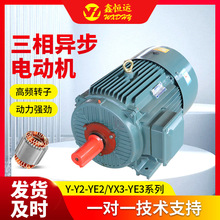 YE3���ஐ��늄әCYE3-180M-22KW�R�_늙C2��380V�Cе����늙C