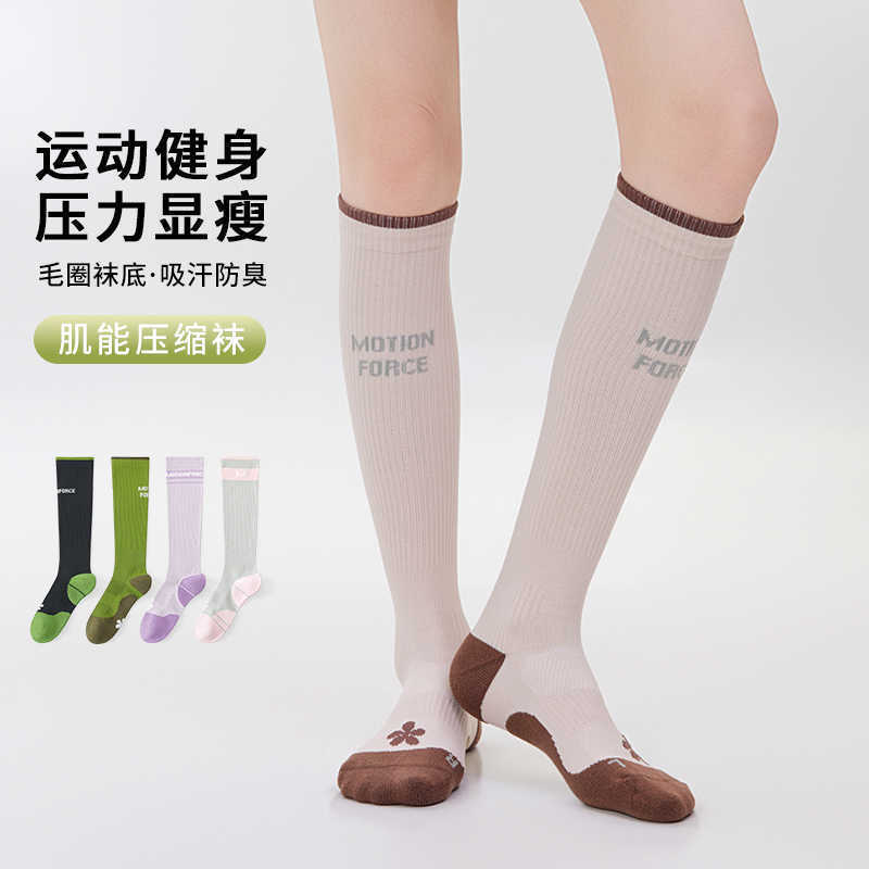 Professional Gradient Pressure Fitness Calf Socks, Shock-Absorbing, Non-Slip, Breathable, Pressure-Reducing Long Socks, Unisex Sports Cotton Socks Professional Gradient Pressure Fitness Calf Socks, Shock-Absorbing, Non-Slip, Breathable, Pressure-Reducing Long Socks, Unisex Sports Cotton Socks