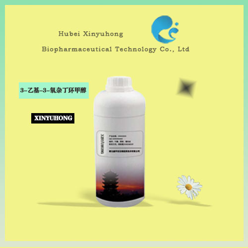 供应 3-乙基-3-氧杂丁环甲醇（3047-32-3）小包装 鑫宇宏