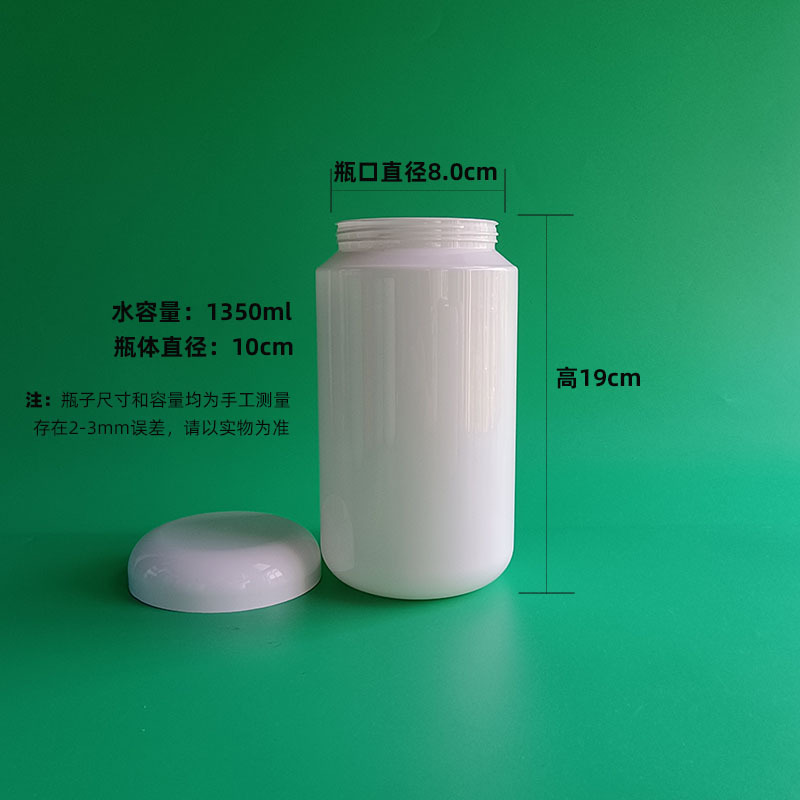 80190罩盖白尺寸 800.jpg