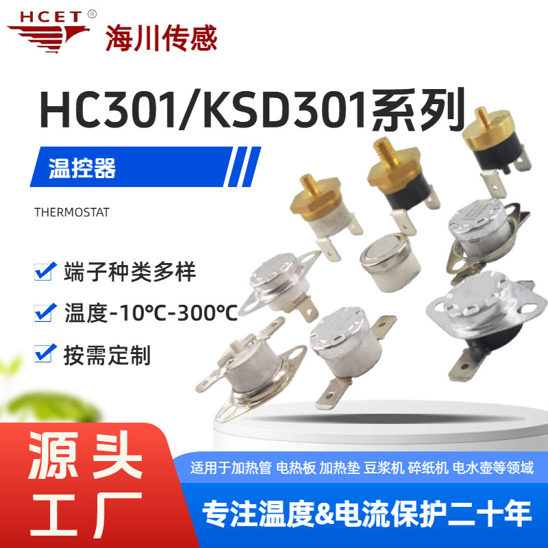 Ksd301 Threaded Temperature Control Switch 250V Electric Oven Egg Cooker Manual Automatic Reset Thermostat Multiple Structures Ksd301 Threaded Temperature Control Switch 250V Electric Oven Egg Cooker Manual Automatic Reset Thermostat Multiple Structures