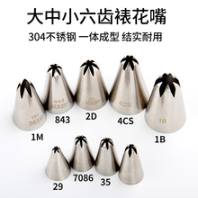 1Mֱ���X�ѻ����nʽ�ܶ�6�X2Dõ�廨�쵰��������ܽ��߅�決����