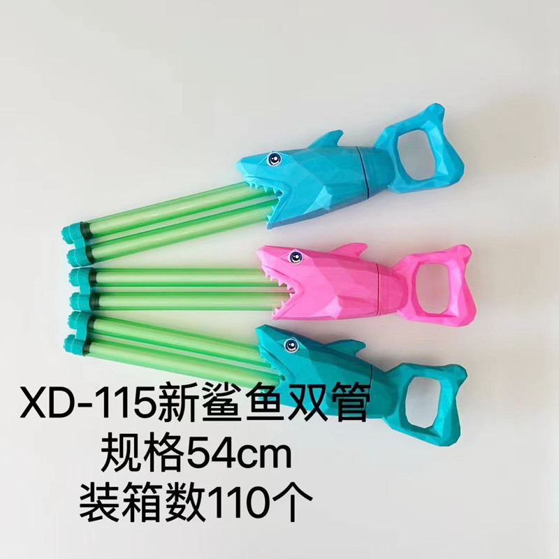 微信图片_20230627225234