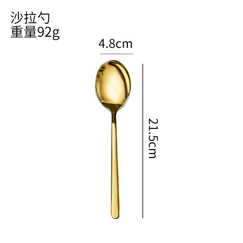두꺼운 304 올 골드 샐러드 스푼 (세금 포함 가격)