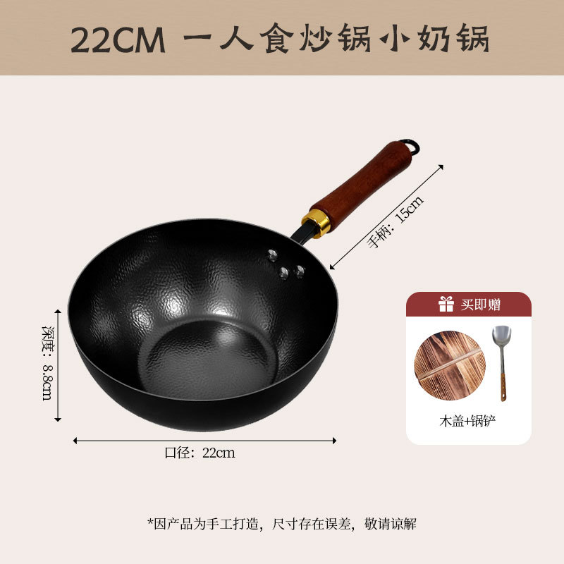 22cm 나무뚜껑(삽 포함) [냄비 개봉]
