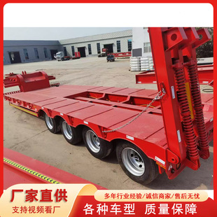 Hydraulic Ladder Lowbed Semi-Trailer Large Excavator Engineering Machinery Transporter Lowbed Semi-Trailer Manufacturer