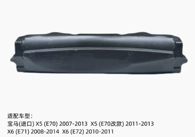 Mudguard Heat Insulation Plate Guard - heat-shield-small-51717169421