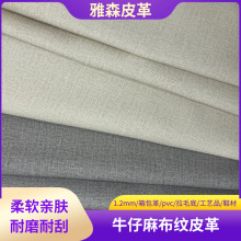 ţ�в��yPVCƤ�� 1.2mm��ë����ĥ���� ���Ь�Ĺ�ˇƷ��