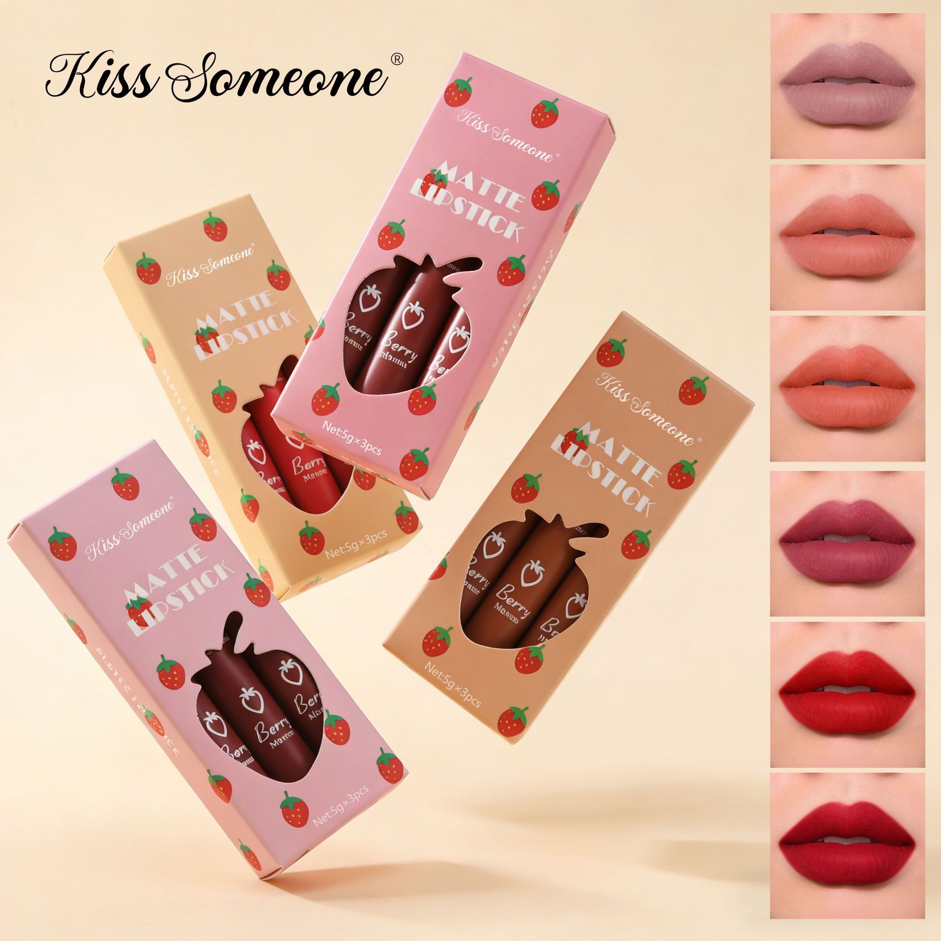 Transfronterizo 3 conjuntos de fresa caja de terciopelo niebla esmalte mate lipstick lipstick mujer taza antiadherente lindo conjunto