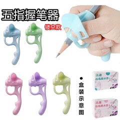 5本指握りペン矯正器幼稚園初心者小学生矯正ペン掴み姿勢子供鉛筆セットペンセット