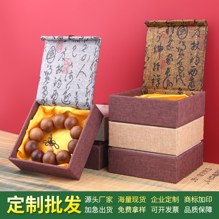 High-grade linen jewelry box text play beads bracelet bracelet jewelry box plate beads storage box gift box wholesale