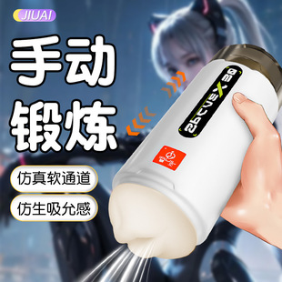 �Ð��p�^�w�C��������ο��������Ʒ��늄�ȫ�Ԅ���Ȥ�����쳝���