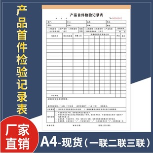 �tԺ�T�\�z���Ո���λ����ѪҺ�R���z����\���͙z��ӡ��