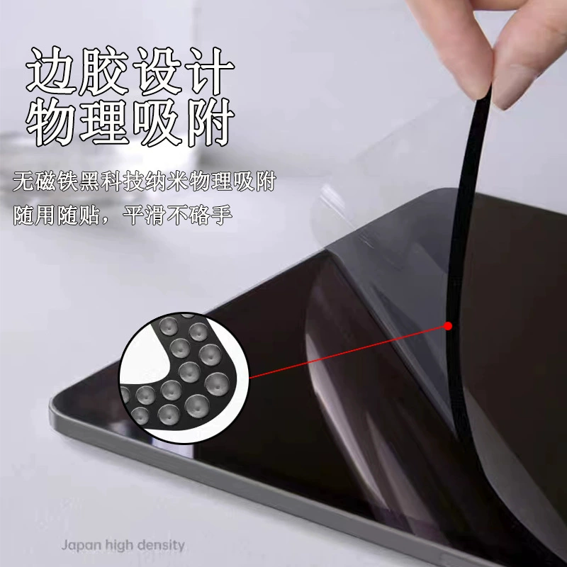 Подходящее для Lenovo Xiaoxin 11-дюймов бумажная пленка демонтаж рамка для снятия наклейки с пленкой Xiaoxin J706 защитная пленка