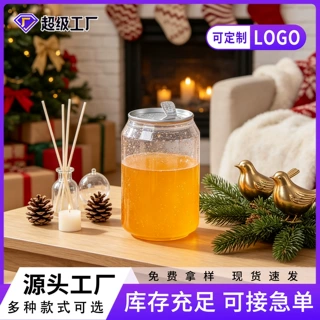 定制一次性PET易拉罐奶茶杯封口罐食品罐定制饮料瓶透明塑料瓶