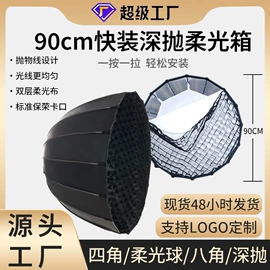 摄影摄像灯具;补光灯;摄影摄像器材