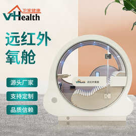 远红外氧舱无水家用汗蒸房内有制氧机躺椅式桑拿房发汗能量舱