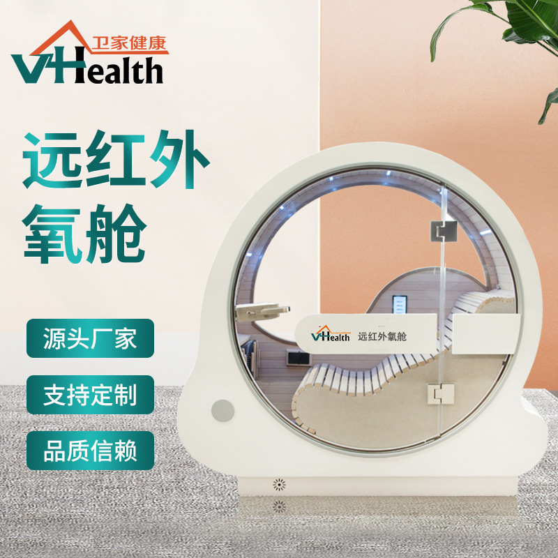 Far Infrared Oxygen Cabin Anhydrous Household Steam Room with Oxygen Concentrator Recliner Sauna Room Sweating Energy Cabin