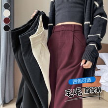 安可拉红毛呢裤女秋冬高腰宽松显瘦休闲窄版垂感阔腿直筒西装裤子