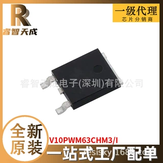 V10PWM63CHM3/I TO252-3 二极管阵列 全新原装一站式配单V10PWM63