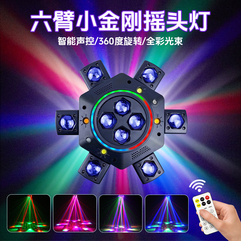 Seis brazos King Kong bola mágica patrón estroboscópico luz láser barra bungee luces de escenario KTV luces flash giratorias sacudeca luz