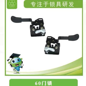 Electric car 60 door lock [final price please consult customer service]]