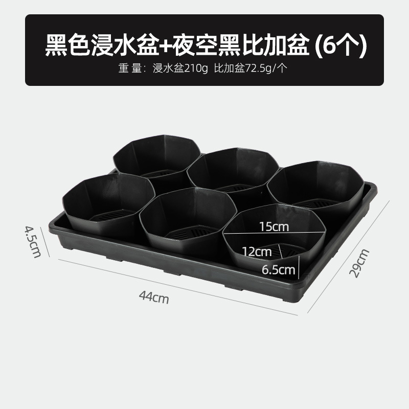 Bandeja de Plástico para Macetas, Cuadrada Negra, para Suculentas y Plántulas