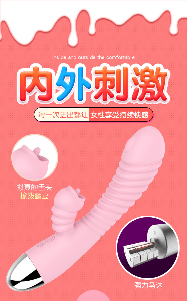 Tongue Lick Vibrator Stimulator, Soft Silicone-Feel Head, Manual Control, Rose Red Heating Edition — detail image 2