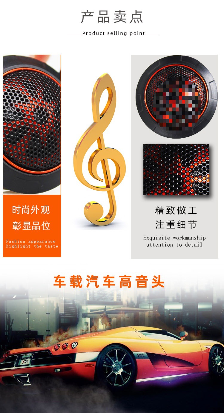 Car Audio Imported Fever Upgrade Pure Silk Film Small Tweeter Spherical Modified Speaker Speaker Wholesale