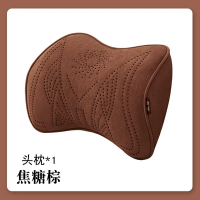 Headrest Car Seat Cushion Neck Pillow - caramel-brown-single-headrest