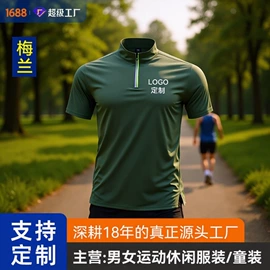 男式卫衣;男式T恤;男式休闲短裤