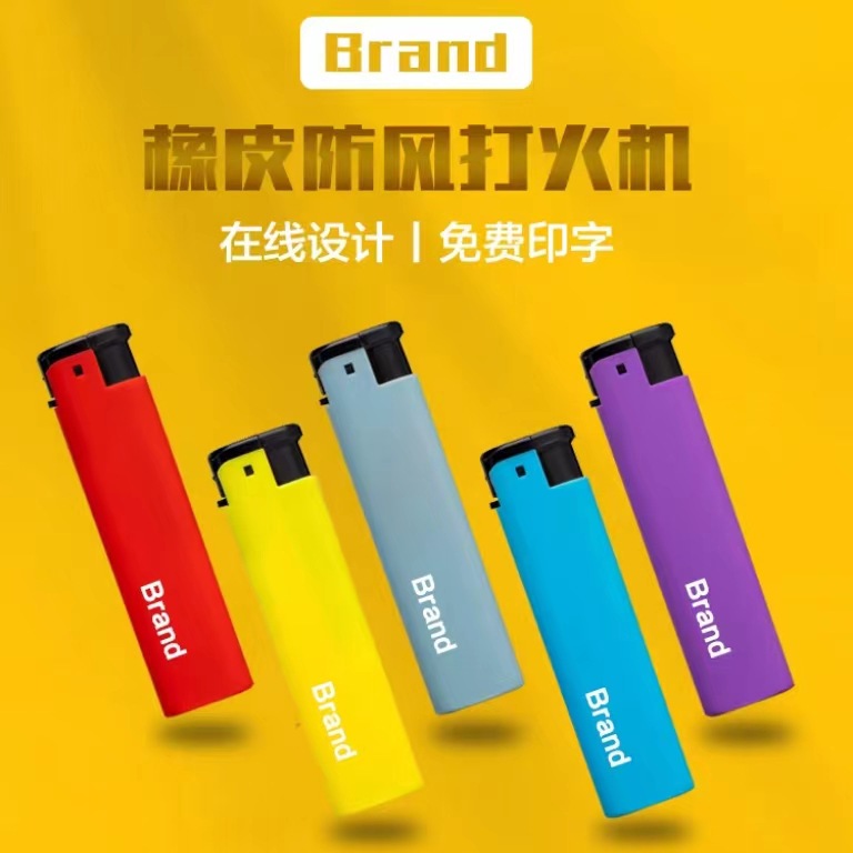 厂家批发防风打火机防风超划算打火机防风一件起批免费定 制广告