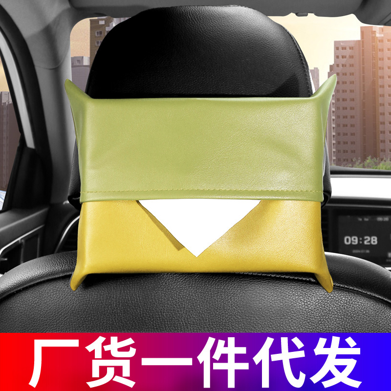 车载纸巾袋汽车扶手箱遮阳挡车用纸巾盒抽纸套车内收纳装饰品源头
