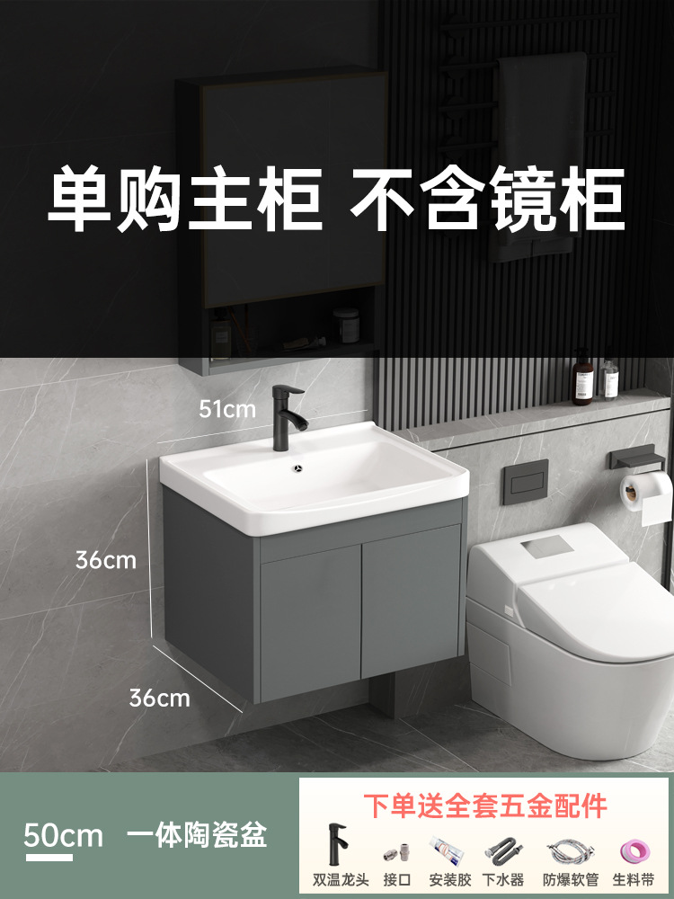 Mueble de baño minimalista moderno lavabo de baño lavabo combinación de Gabinete integrado de cerámica mesa de lavado espejo inteligente