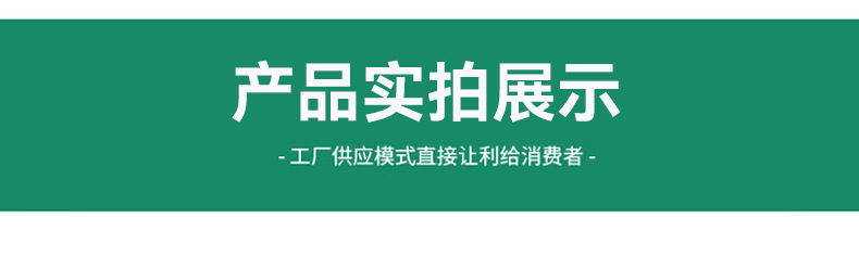 通用详情-拷贝_06