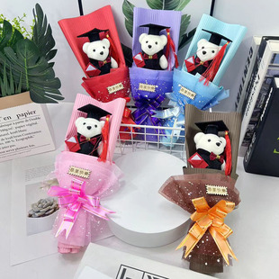 Graduation season doctor bear graduation bear bear bouquet cartoon flower doll flower creative graduation gift single small gift