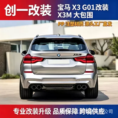 Big Surrounded modification to F97X3M wide-body kit with