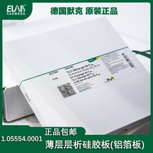 ��Ʒ��Ĭ��1.05554.0001Merck ���z���ӌ������X��ɫ�V��20cm