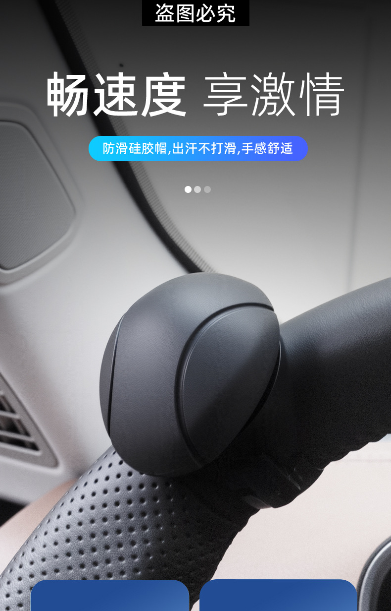 Car Steering Wheel Booster Creative Bearing-Type One-Hand Turning Aid Anti-Slip Silicone Steering Power Ball
